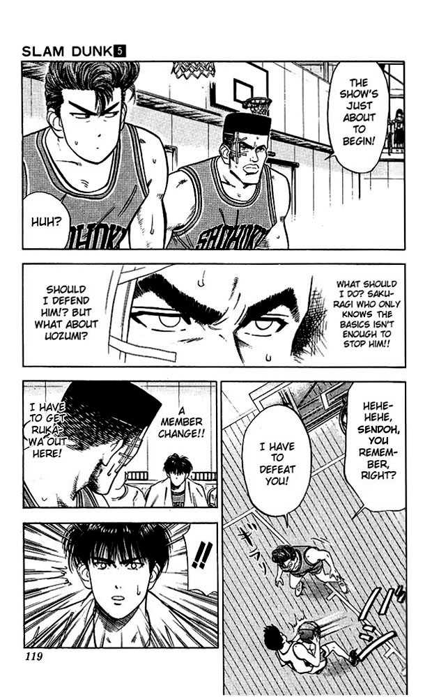 Slam Dunk, Chapter 41 image 13